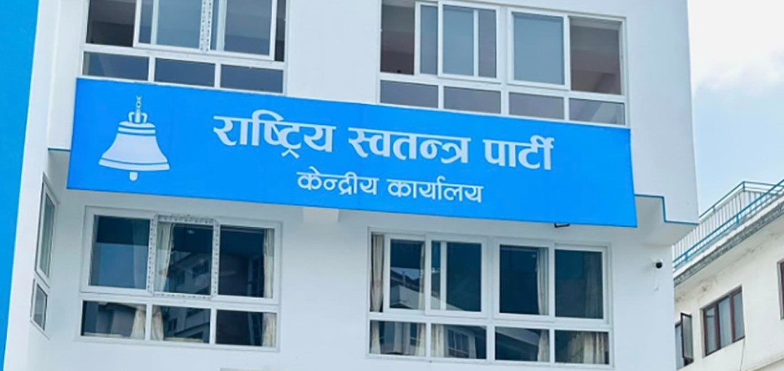 पहिलो दल बन्यो रास्वपा, पुराना दलहरु  साना बने