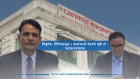 लिपुलेक, लिम्पियाधुरा र कालापानी नेपाली भूमि हो : परराष्ट्र मन्त्रालय