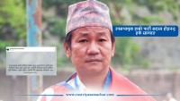 उपसभामुख हाम्रो पार्टी सदस्य होइनन् : हर्क साम्पाङ