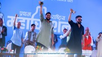 रास्वपाको प्रथम महाधिवेशनः रवि र बालेनले गरे उद्घाटन