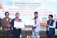 रिकण्डीसन अटो व्यवसायी र यूरोलोजी एन्ड किड्नी हस्पिटल बिच सम्झौता सम्पन्न