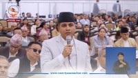संसदमा एमाले सांसद महरको प्रश्न : बझाङमा बिजुली उत्पादन भए पनि किन अध्यारो ?