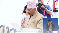 संविधान संसोधन बहस ’सरकारी कार्यदल’ मा मात्र सीमित हुनुहुँदैनः सांसद केसी