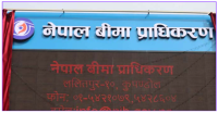 रसुवा बाढीमा भएको क्षतिमा २० अर्ब ९८ करोडको बीमा दाबी