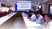 मोबाइल एपमा उपलब्ध डिजिटल राहदानी र भिसालाई मान्यता दिने तयारी