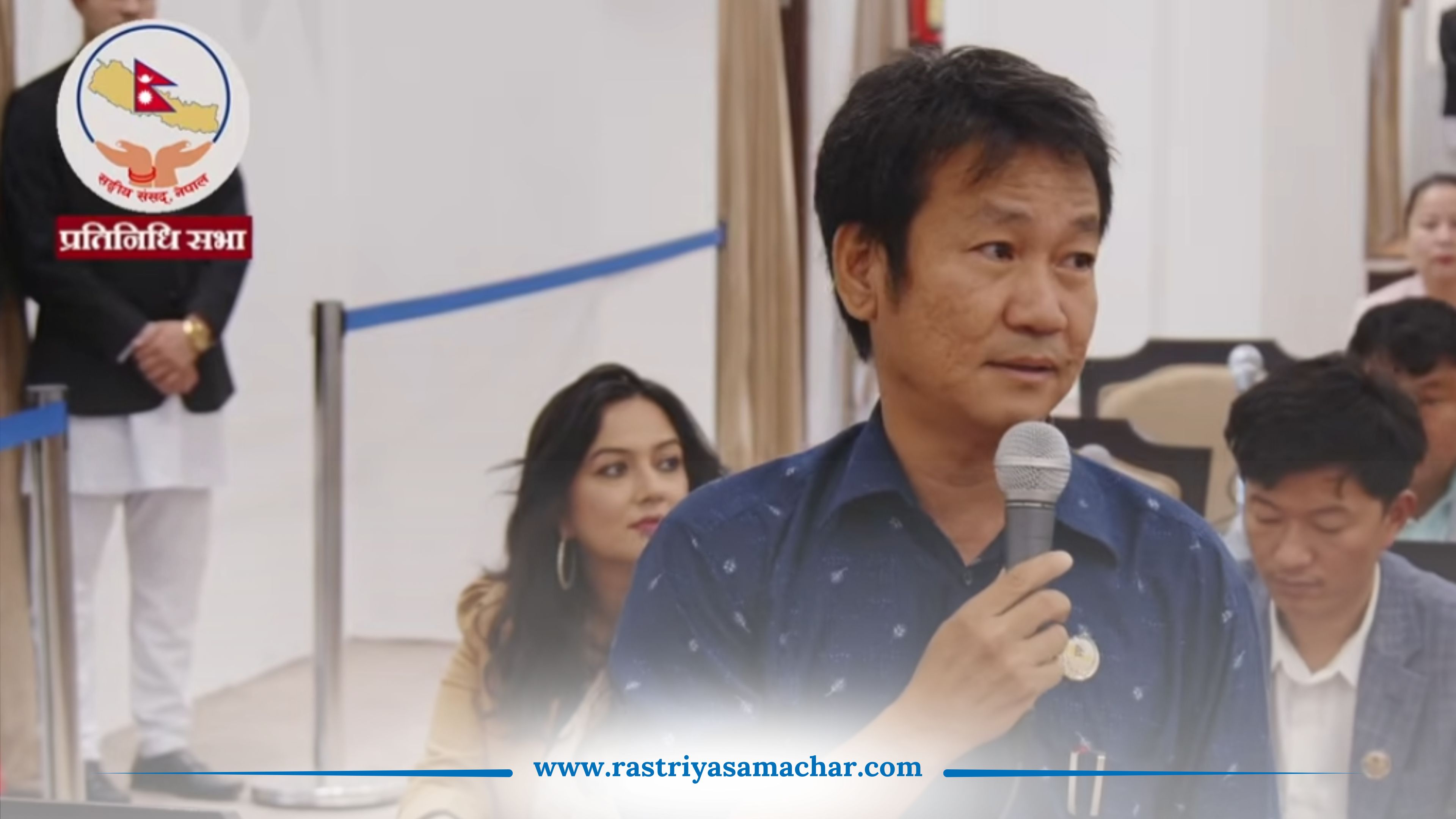 संसदमा प्रधानमन्त्री आउनुपर्छ, नभए मलाई निकाल्नुपर्छ : हर्क साम्पाङ