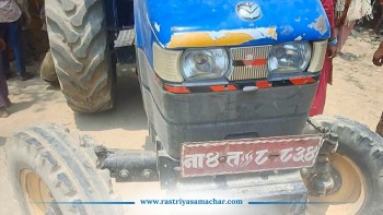 विद्यालयबाट फर्किंदै गरेकी ५ बर्षिया बालिकाको ट्याक्टरको ठक्करबाट मृत्यु