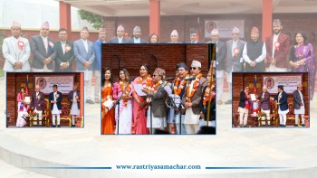 राष्ट्रपतिद्वारा नातिकाजी राष्ट्रिय संगीत सम्मान तथा पुरस्कार वितरण