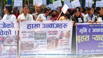 सुर्खेतमा सुकुम्बासीको प्रदर्शन