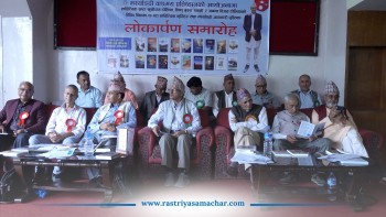 साहित्यकार खुशीराम डौलियाका २० कृति एकैसाथ विमोचन