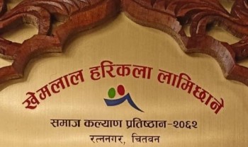 पद्मश्री साहित्य पुरस्कारको प्रारम्भिक सूची सार्वजनिक, १५ कृति उत्कृष्टताको दौडमा