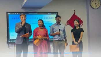 काठमाडौँमा मनाइयो कन्फ्युसियस दिवस