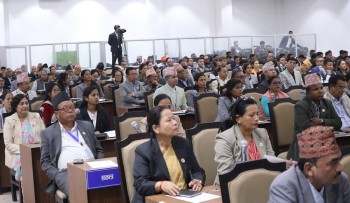 आज प्रतिनिधिसभाको बैठक बस्दै