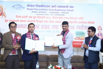 रिकण्डीसन अटो व्यवसायी र यूरोलोजी एन्ड किड्नी हस्पिटल बिच सम्झौता सम्पन्न