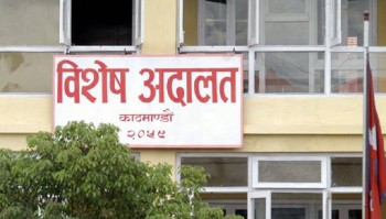 टीकापुर जग्गा अनियमितता : ११७ मध्ये ८७ जना दोषी ठहर