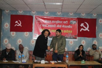 दुई कम्युनिस्ट पार्टीबीच एकता घोषणा : शहरिया जनविद्रोहको ऐतिहासिक अपिल