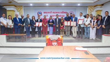 क्रिकेट, ब्याडमिन्टन र पौडी प्रतियोगिताका सञ्चालन गर्न महानगरपालिका र विधागत संघहरुका बिच सम्झौता