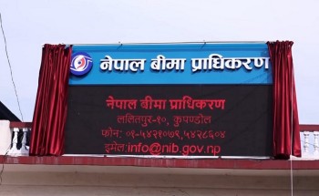 बाढीपहिरोबाट क्षति भएपछि ११ अर्ब ८२ करोड बढिको बिमा दाबी