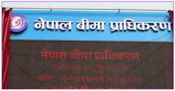 रसुवा बाढीमा भएको क्षतिमा २० अर्ब ९८ करोडको बीमा दाबी