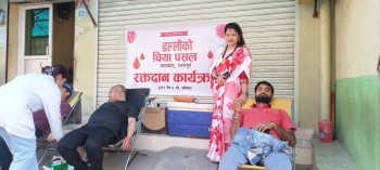डल्लीको चिया पसलमा रक्तदान