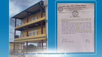 विद्यालय भवन भऱ्याङबिनै निर्माण, विद्यालयले विज्ञप्तिमार्फत स्वीकार्यो