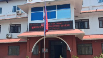 कर्णाली प्रदेश सरकारको साढे १२ अर्ब बढी बजेट फ्रिज