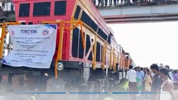 कोलकाताबाट पहिलोपटक सिधै विराटनगर आयो कार्गो रेल, पूर्वका उद्योगलाई ढुवानीमा राहत