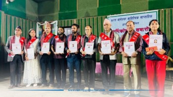 ‘कपन बानेश्वर’को १४औँ वार्षिकोत्सवमा विभिन्न स्रष्टा सम्मानित