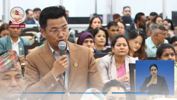 सरकार सबै नागरिकको साझा अभिभावकका रूपमा प्रस्तुत हुनुपर्छ : निश्कल राई