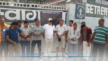भाडामा संचालित आन्दोलनको मारमा गेटा आँखा अस्पताल