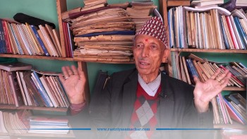 असोज १ गते नै किन मनाइन्छ कन्या संक्रान्ति ?