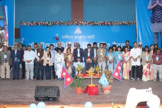 राष्ट्रिय स्वतन्त्र पार्टीको विस्तारित बैठक : निर्वाचन रणनीतिदेखि राजनीतिक समीक्षासम्म