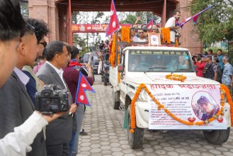 राष्ट्रिय शोक मनाउन आज देशभर बिदा