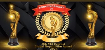 ग्लोबल नेपाली फिल्म अवार्डको आठौँ संस्करण अमेरिकामा हुने 