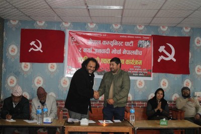 दुई कम्युनिस्ट पार्टीबीच एकता घोषणा : शहरिया जनविद्रोहको ऐतिहासिक अपिल