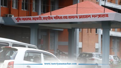 ‘सहकारीमा भएको बेथिति जाँचबुझ आयोग, २०८२’ को प्रतिवेदन सार्वजनिक, कमजोर नियमनले जनविश्वास गुमेको निष्कर्ष