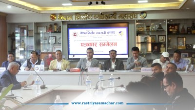 एक हप्ताभित्र समस्या समाधान नभए काम ठप्प पार्ने महासंघको चेतावनी