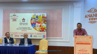 काठमाडौंमा नेपाल–भारत खाद्य तथा पेय पदार्थ फोरम आयोजना