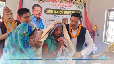 पाँच सयभन्दा बढी ज्येष्ठ नागरिकलाई सम्मान