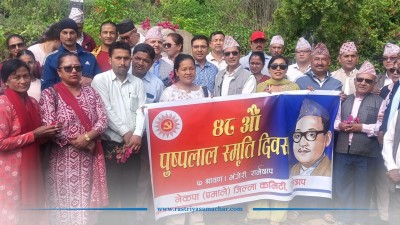 पुष्पलालको जन्मथलोमा यसरी मनाइयो पुष्पलाल स्मृति दिवस