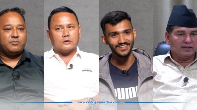 जेनजी आन्दोलनको एक वर्ष बितिसक्यो : दलका युवा नेताहरूको नजरमा के बदलियो नेपालमा?