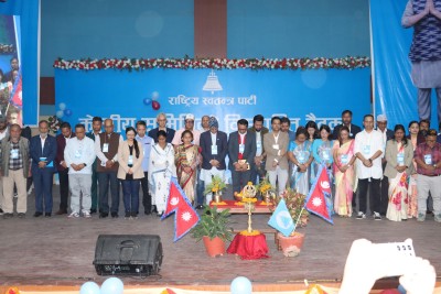 राष्ट्रिय स्वतन्त्र पार्टीको विस्तारित बैठक : निर्वाचन रणनीतिदेखि राजनीतिक समीक्षासम्म