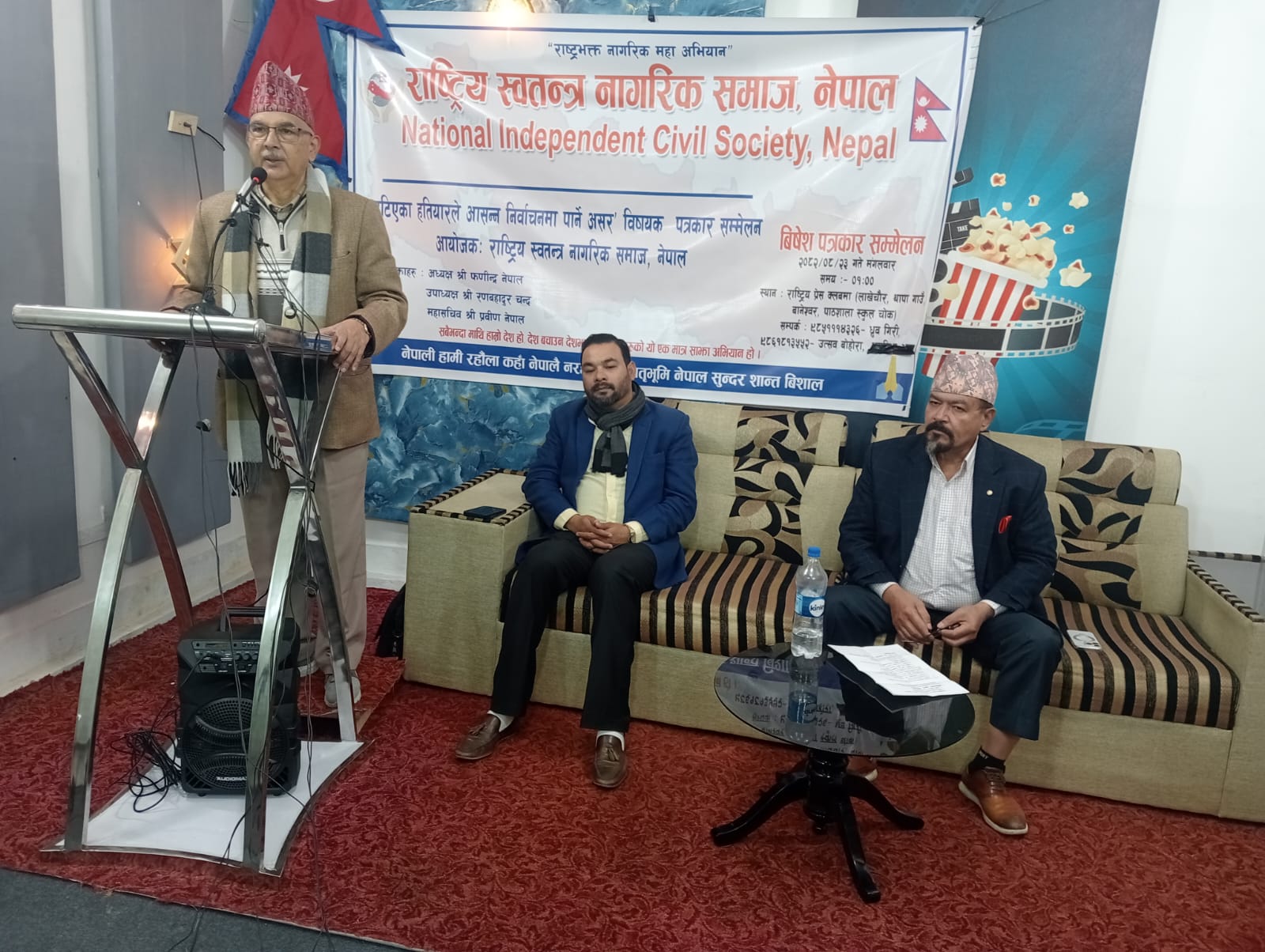 भुइँमान्छेको आवाज उठाउन ‘नागरिक समाज’ सक्रिय, लुटिएका हतियार निर्वाचनको चुनौती