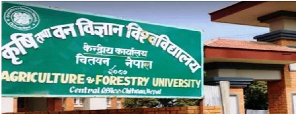 कृषि विश्वविद्यालयमा भेटेरिनरी अध्ययनतर्फ ५० कोटा थप