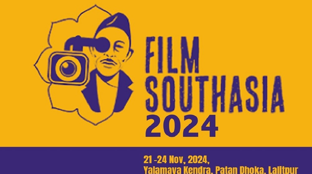 ललितपुरमा आजदेखि फिल्म साउथ एसिया महोत्सव 