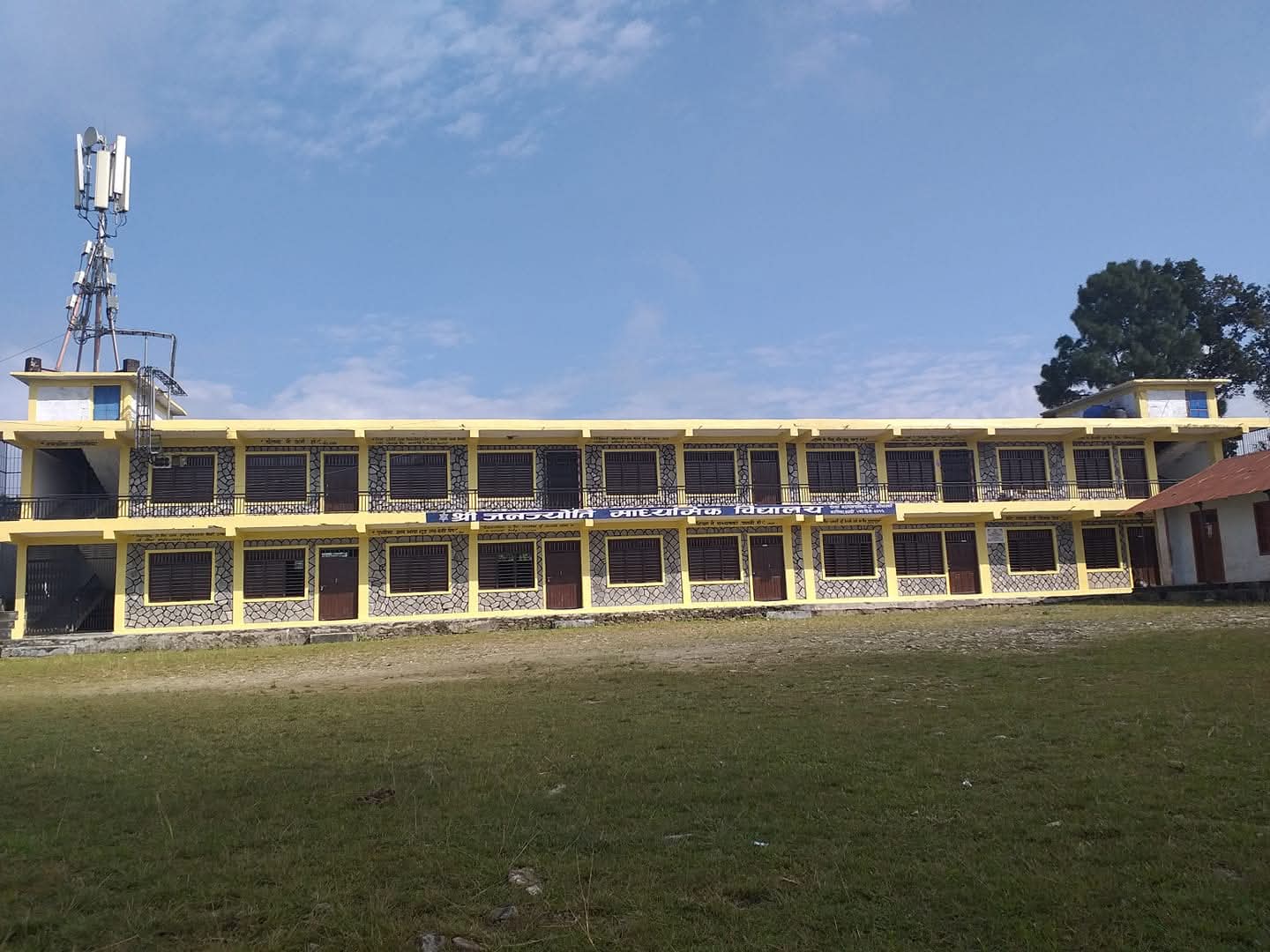 कास्कीको जनज्योति स्कुलका भूपू विद्यार्थीहरुको भेला हुने