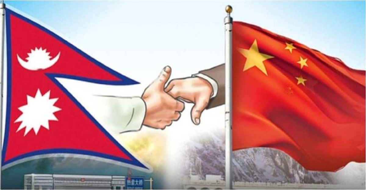 नेपाल–चीन जनसम्पर्क केन्द्रको स्थापना : जनस्तरको सम्बन्ध विस्तारमा नयाँ आयाम