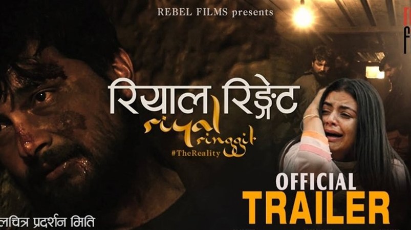 साउनमा यी–यी नेपाली फिल्मको बाढी 