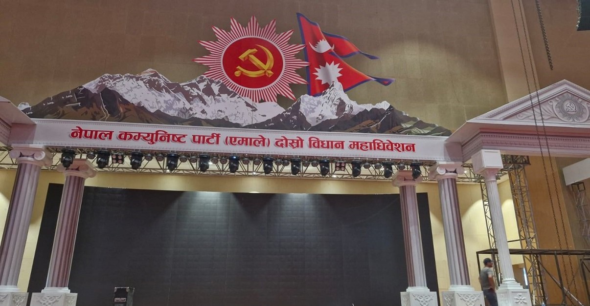 एमाले विधान महाधिवेशन : विद्या भण्डारी पक्ष खुल्दै, ओली नेतृत्वविरुद्ध छलफल तीव्र