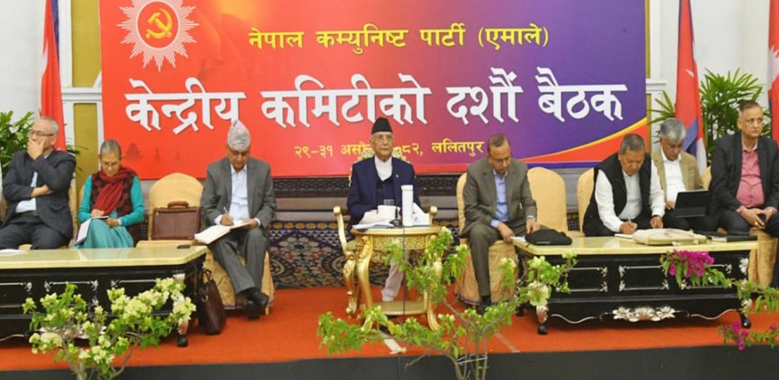 ओलीको विशेष प्रस्ताव पारित गर्दै बैठक सम्पन्न, विद्या भण्डारीको सदस्यता विवाद र नेताहरूबीच मतभेद तीव्र